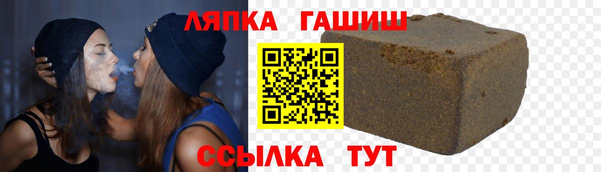 ГАШИШ гашик Губаха
