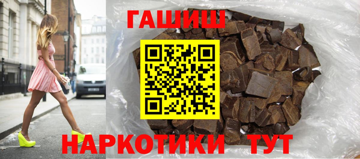 Губаха  Гашиш Ice-O-Lator  Вход с VPN  ГАШ ice o lator 