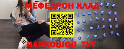 а пвп мука Мариинск