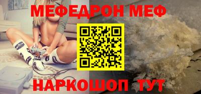 а пвп мука Мариинск