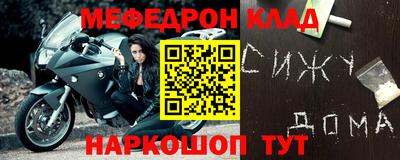крисы Малгобек