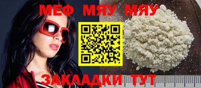 крисы Малгобек