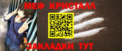 а пвп мука Мариинск