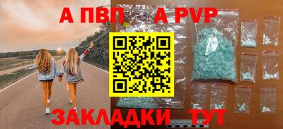 скорость Малоярославец