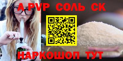 крисы Малгобек