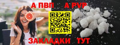 скорость Малоярославец