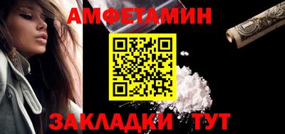а пвп мука Мариинск