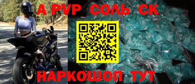 скорость Малоярославец