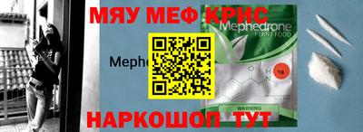 а пвп мука Мариинск