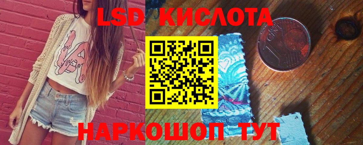 blacksprut маркетплейс  ЛСД экстази  Лсд 25 экстази кислота  Вход с VPN  Лсд 25 экстази ecstasy  Губаха 