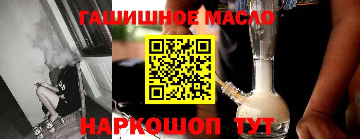 ТГК концентрат Губаха